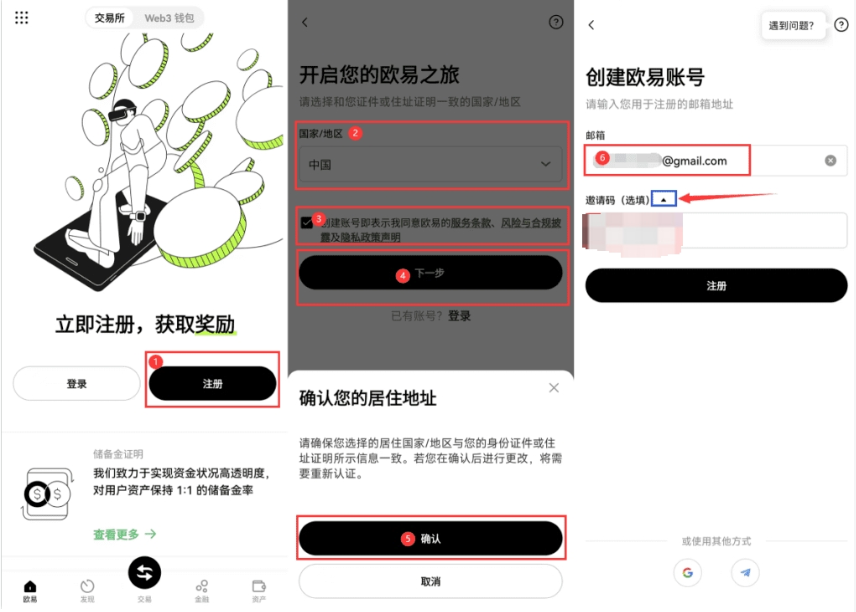 欧意OKX加密货币APP v6.140.0 iOS版官方下载包 - php中文网