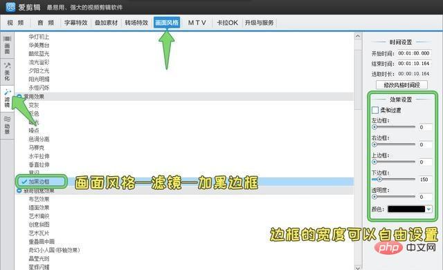 怎樣去除影片上的文字