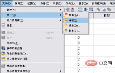 Il existe plusieurs façons dexécuter spss