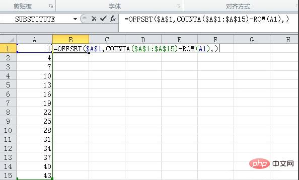 Comment inverser lordre des colonnes dans un tableau Excel