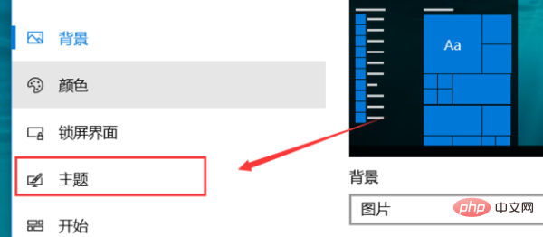 マウスの左ボタンが右ボタンの属性に変わった場合はどうすればよいですか?