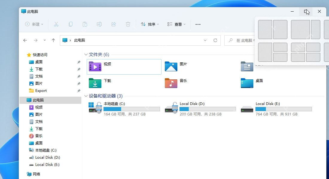 Win11 窗口右上角弹出贴靠布局选项