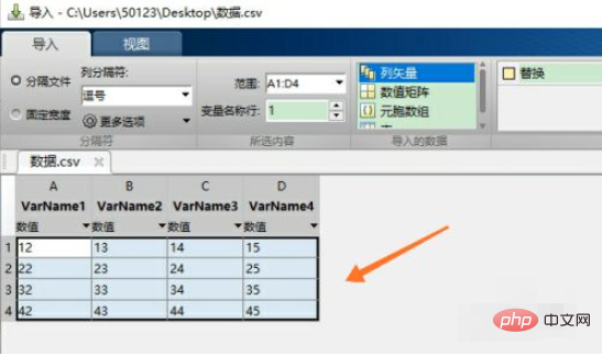 Comment lire un fichier CSV dans Matlab