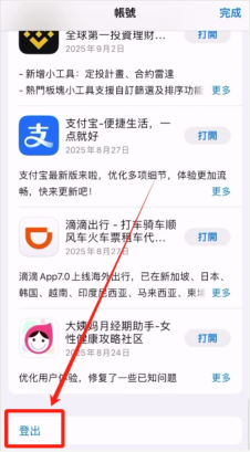 B安(Binance)苹果海外Apple ID获取方法【图文教程】 - php中文网