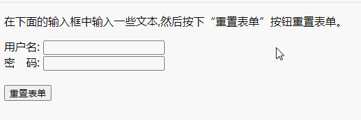 자바스크립트의 양식 메소드란 무엇입니까?