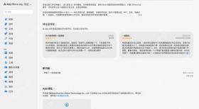 豆包Ai Mac端上线工作任务模式的官方更新页面截图,证明版本或功能变化