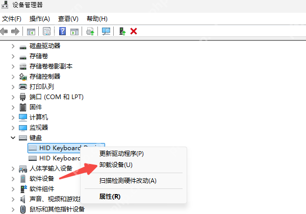 win10键盘失灵怎么办_win10键盘无响应排查指南 - php中文网