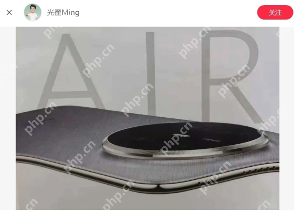 华为 Mate 70 Air 海报曝光:主打“不止于薄”,或成史上最薄 Mate 手机 - php中文网