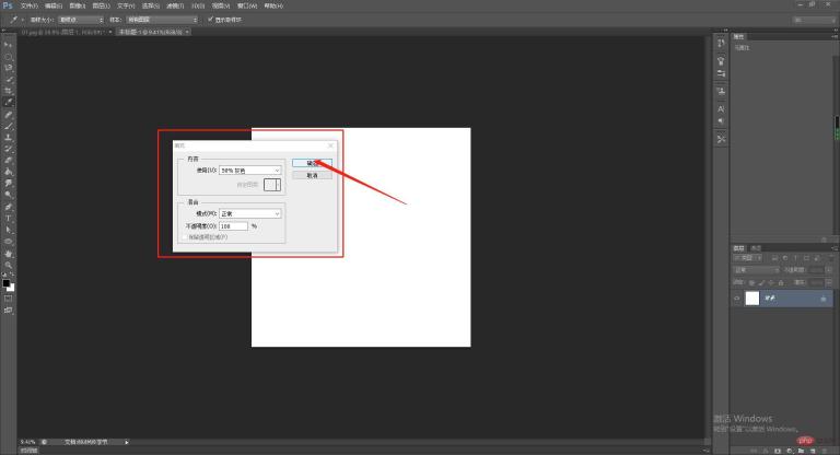 1626336260110045.jpg 老司機帶你去看看,ps如何將圖片製成樂高像素拼圖