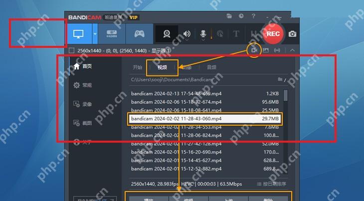 Bandicam Windows 视频列表红框标出文件大小用于比较压缩效果