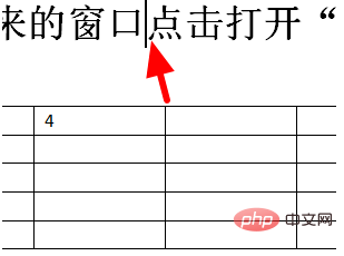 word中要刪除遊標右邊的字元選用什麼？