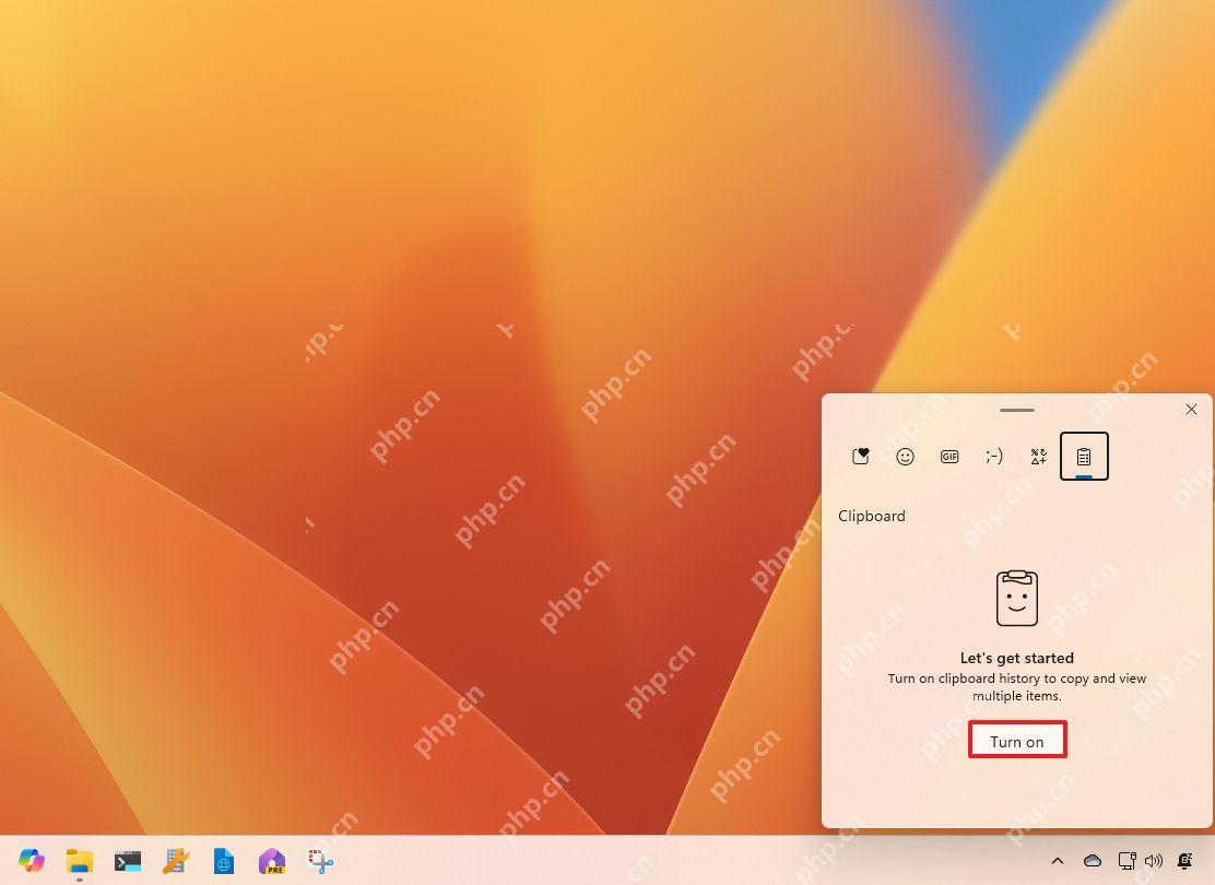 win11打开剪贴板的快捷键是什么_win11剪贴板快捷键用法介绍 - php中文网