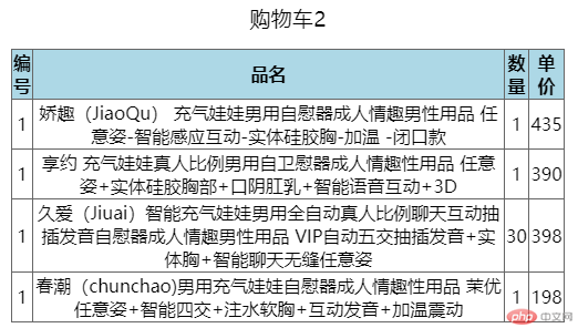 QQ图片20190120192903.png