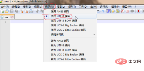 notepad怎麼運行