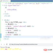 1614323660754036.png HTML5のハイパーリンクフォントの色を変更する方法