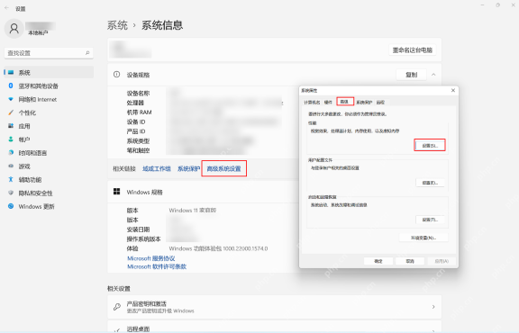 win11怎么设置虚拟内存_win11虚拟内存配置指南 - php中文网