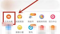 淘宝购物金怎么使用