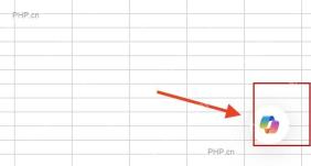 Excel 工作表右侧的 Copilot 入口按钮