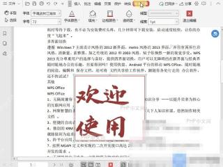 PDF如何修改PDF文档中文本框的填充颜色？入口位置