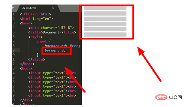 html input邊框如何去除