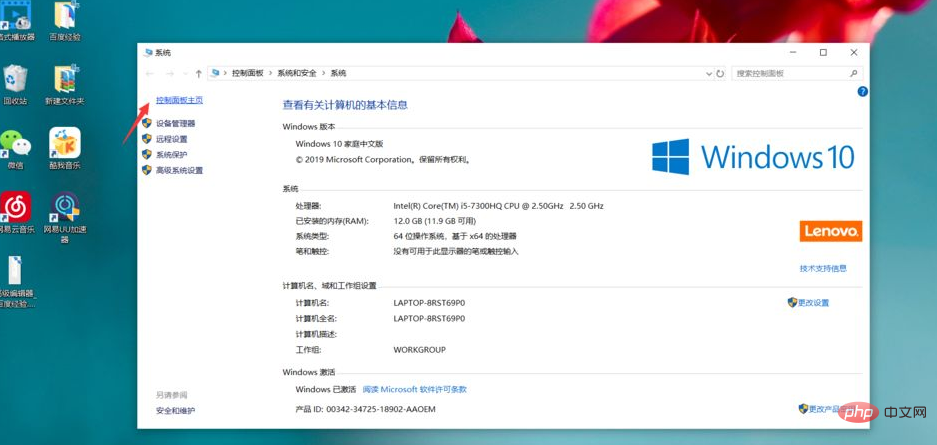 win10掃描器在哪裡打開