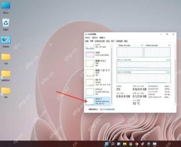 Windows 任务管理器显卡页面显示 GPU 温度