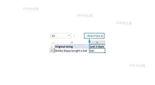 RIGHT函数语法示意图