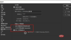 1577073350106477.png What to do with ps card