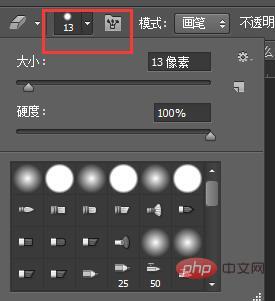 How to enlarge the eraser in ps software