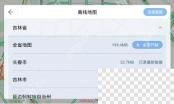 高德地图车机版离线地图数据包列表