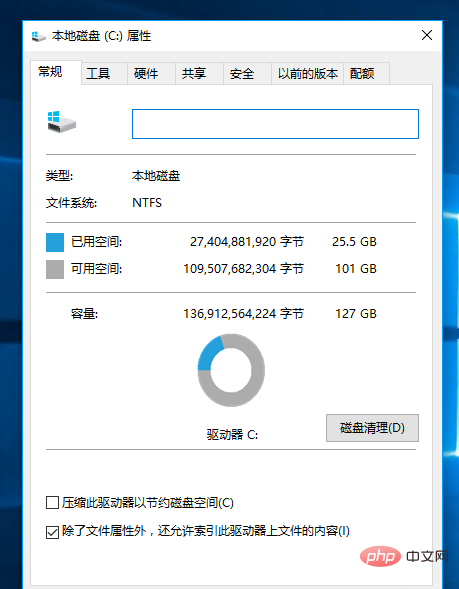 Web ページが開くのが遅い原因は何ですか?