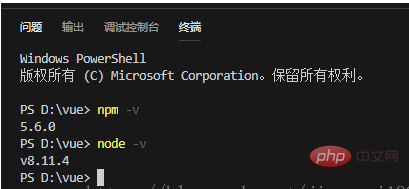 vscode裡的終端機不能執行指令怎麼辦