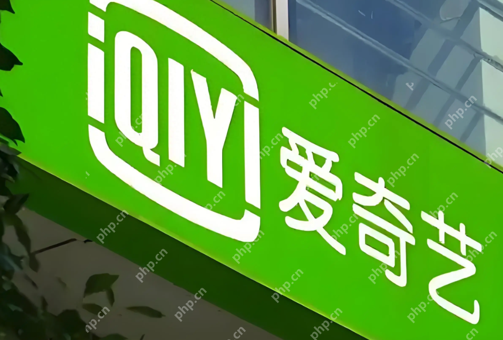 爱奇艺怎么两个人一起看电影?爱奇艺两个人一起看电影教程 - php中文网