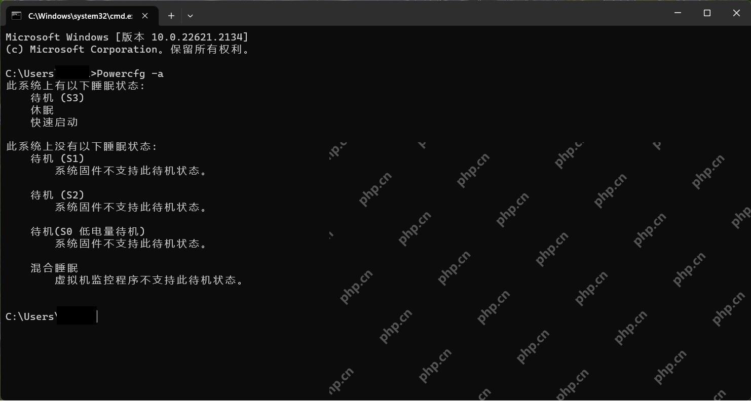 win11休眠文件可以删除吗_win11休眠文件删除条件与影响说明 - php中文网