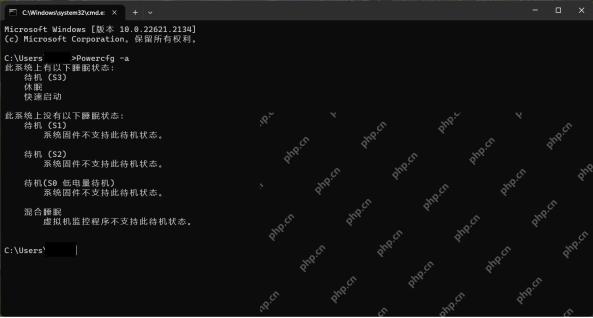 win11休眠文件可以删除吗_win11休眠文件删除条件与影响说明 - php中文网
