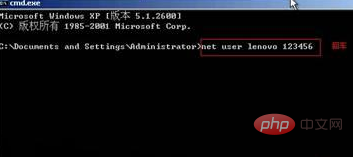 Windowsのログインパスワードを忘れた