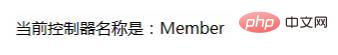 thinkphp怎麼取得目前存取的方法名