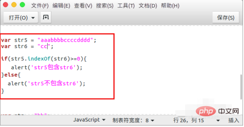 jquery如何判斷字串是否包含子字符