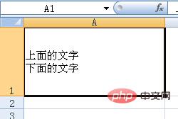 セル内にスラッシュを引いて入力するにはどうすればよいですか?