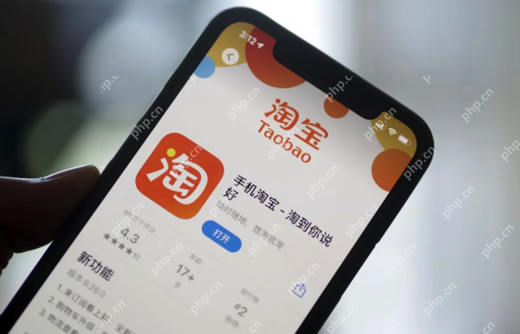 淘宝怎么报名活动?平台活动参与教程 - php中文网