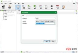 1566279121944262.jpg How to connect to navicat in java