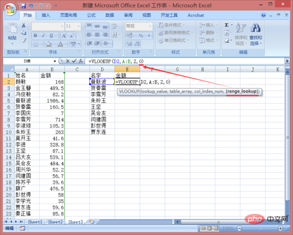 How to implement batch matching query in excel