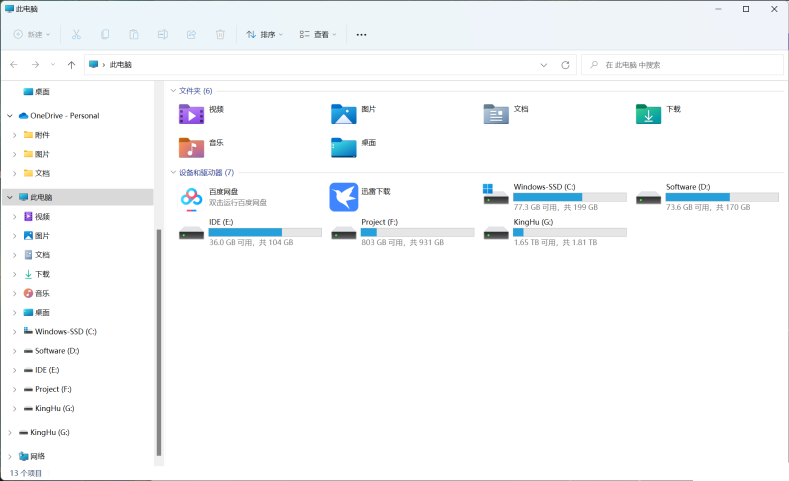 Win11 文件资源管理器里单击后项目被选中并能直接打开