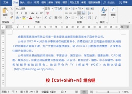 1662429698624056.gif Practical Word Tips Sharing: 5 Ways to Clear All Formatting