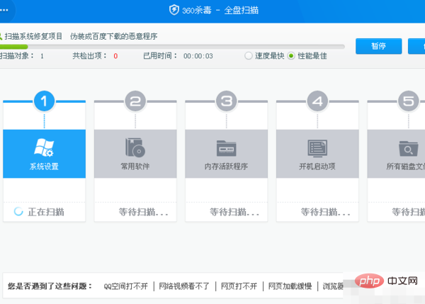 電腦木馬病毒怎麼清除