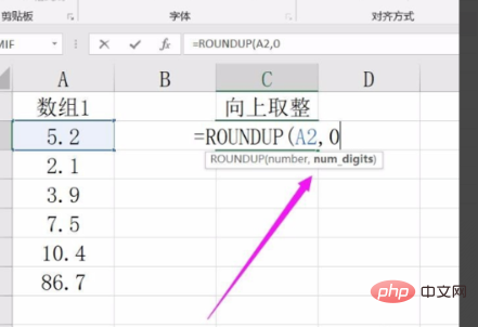 エクセルの切り上げ関数の使い方