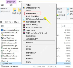 Win10 文件资源管理器右键程序兼容性疑难解答截图