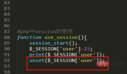 php怎麼設定session