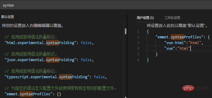 Que faire si la touche de tabulation échoue dans vscode