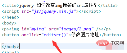 How to change the src attribute of img element in jquery